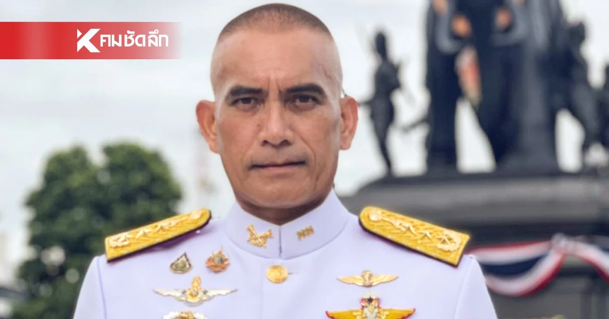โปรดเกล้าฯ แต่งตั้ง "เสธเบิร์ด" เป็นยศ "พลโท"