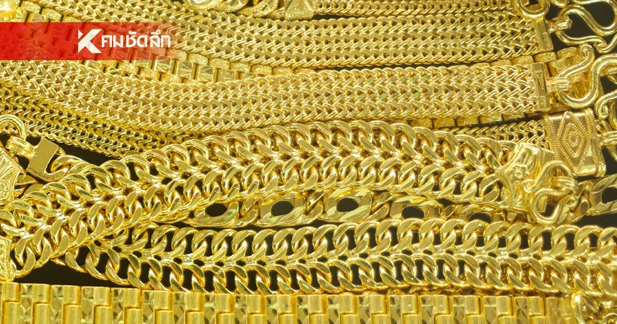 ราคาทอง วันนี้ 21 ต.ค. 68 ปรับตัวขึ้นแรง เช็กราคาทอง ล่าสุดกี่บาท