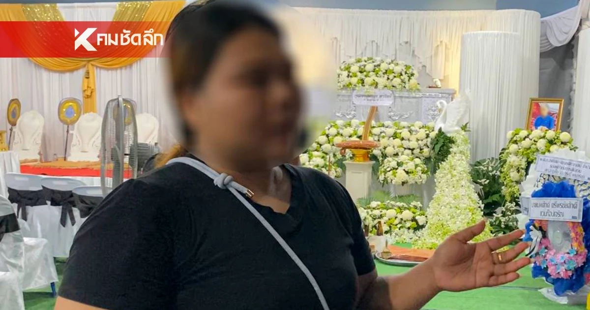 เปิดใจลูกสาว ผู้เสียชีวิต เหตุกระบะจอดขวางรถฉุกเฉิน เล่านาทีบีบหัวใจ