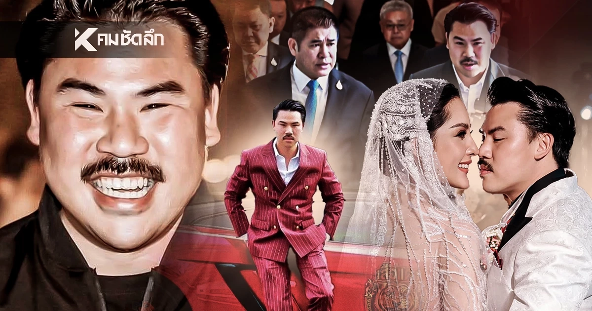 เปิดประวัติ "กัน จอมพลัง" จากพ่อค้าบะหมี่ สู่อินฟลูฮีโร่นักบุญ แนบแน่นนักการเมืองดัง? เปิดประวัติ "กัน จอมพลัง" จากพ่อค้าบะหมี่ สู่อินฟลูฮีโร่นักบุญ แนบแน่นนักการเมืองดัง?