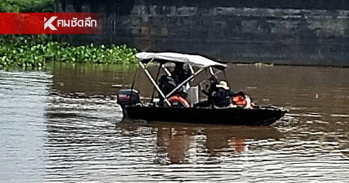 ด่วน! พบร่าง "น้องขิง" สาวท้อง 7 เดือน สูญหาย จากอุบัติเหตุเรือล่ม ด่วน! พบร่าง "น้องขิง" สาวท้อง 7 เดือน สูญหาย จากอุบัติเหตุเรือล่ม