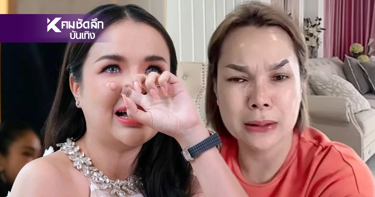 สรุปวีรกรรม "แม่เจนนี่" แรง! จนลูกทนไม่ไหว อึ้ง.. เอาบ้าน "ลิลลี่" ไปจำนำ