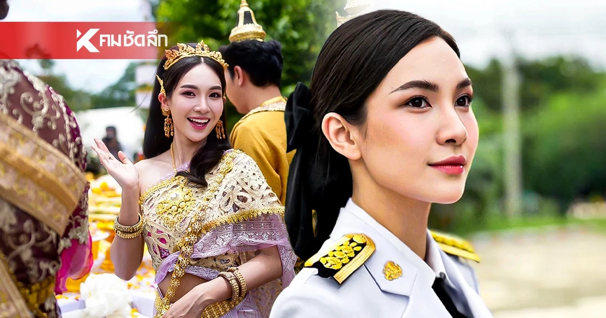ส่องอาชีพใหม่ "ผู้กองแคท" หลังกรมการปกครองอนุมัติให้ลาออกจากราชการ