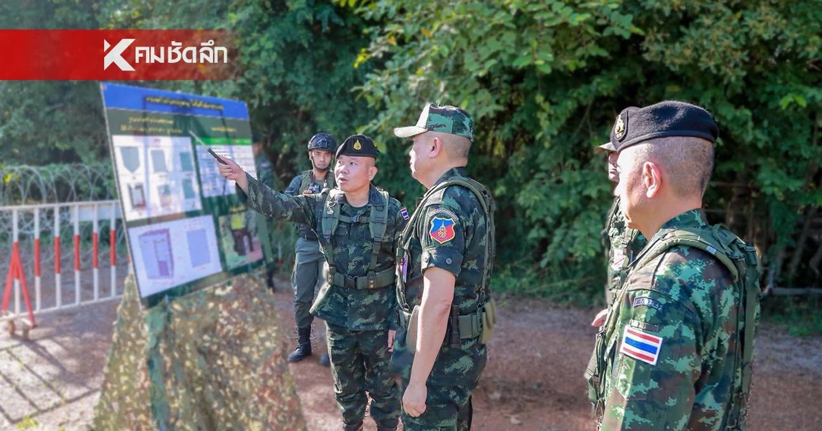 กองทัพภาคที่ 1 เร่งสำรวจพื้นที่ สร้างบังเกอร์และหลุมหลบภัย จ.สระแก้ว กองทัพภาคที่ 1 เร่งสำรวจพื้นที่ สร้างบังเกอร์และหลุมหลบภัย จ.สระแก้ว