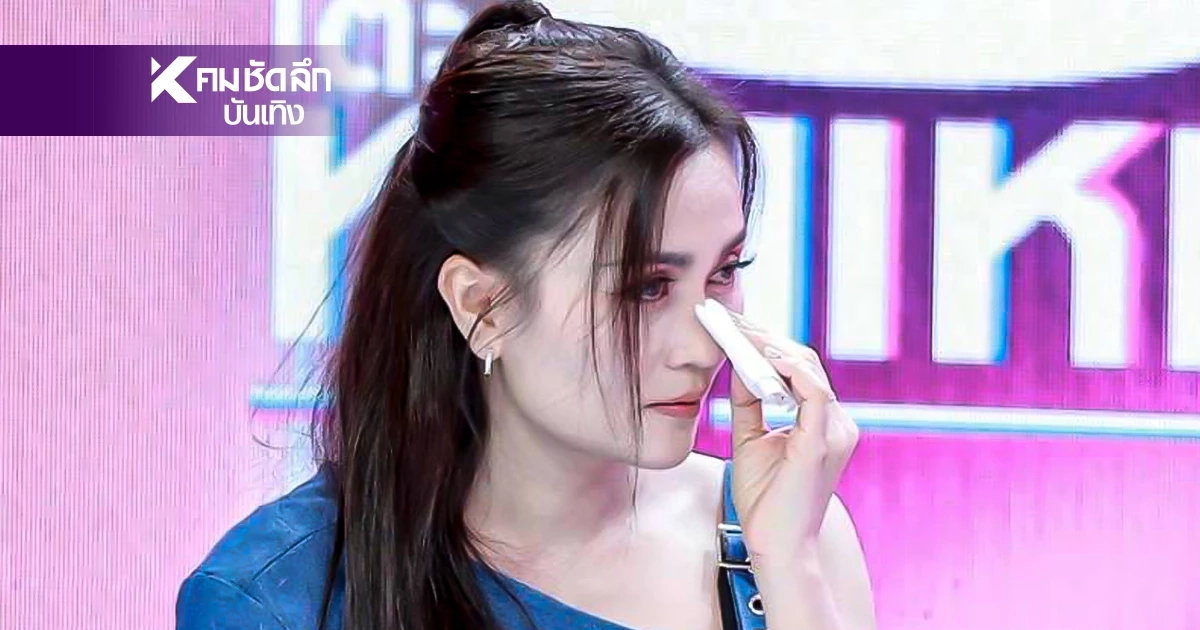ขนลุก! "ก้านตอง" เจอพระทัก ปาดน้ำตาเล่าชีวิต 20 ปี เสียใจพ่อจากไปกะทันหัน