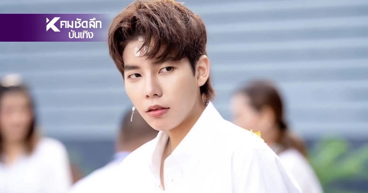 ต้นสังกัด "ป๊ายปาย" ประกาศเลื่อนงานคอนเสิร์ตด่วน! รายละเอียดดังนี้ ต้นสังกัด "ป๊ายปาย" ประกาศเลื่อนงานคอนเสิร์ตด่วน! รายละเอียดดังนี้