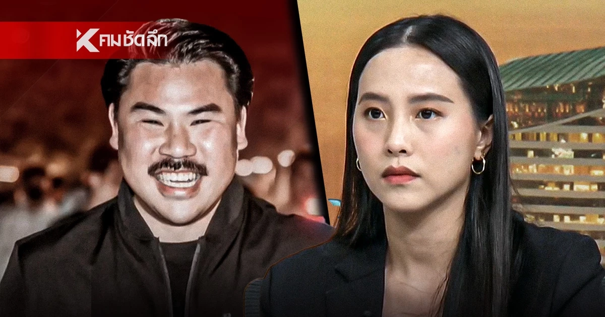 "ไอซ์ รักชนก" ฟาดเดือด! "กัน จอมพลัง" ขึงพืดนักสิทธิ กลางรายการดัง "ไอซ์ รักชนก" ฟาดเดือด! "กัน จอมพลัง" ขึงพืดนักสิทธิ กลางรายการดัง