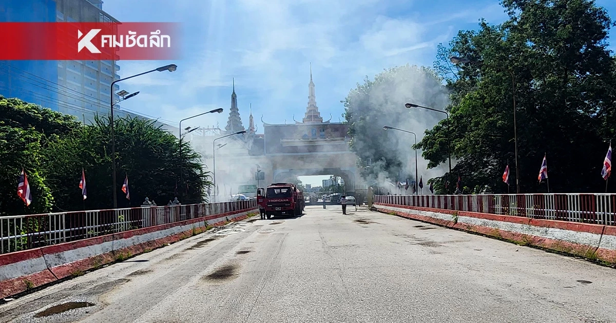 ระทึก! ไฟไหม้ใต้สะพานมิตรภาพไทย - กัมพูชา ฝั่งปอยเปต เผยสาเหตุ
