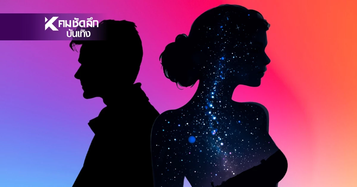 วงในเมาท์ "นางเอกดัง"แซ่บ เบรกหัวทิ่ม"พระเอกหนุ่ม"ศีลไม่เสมอ