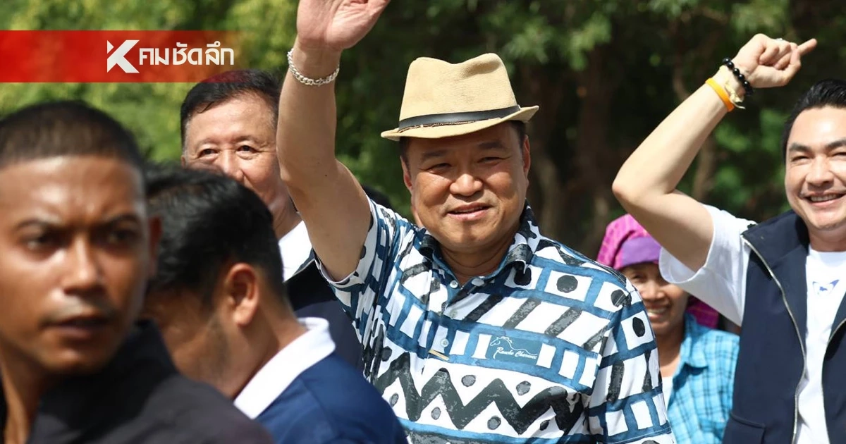 จับตาผู้ว่าฯนครพนม คนสนิท "อนุทิน" จ่อรีเทิร์น หลังเปลี่ยนขั้วรัฐบาลภูมิใจไทย