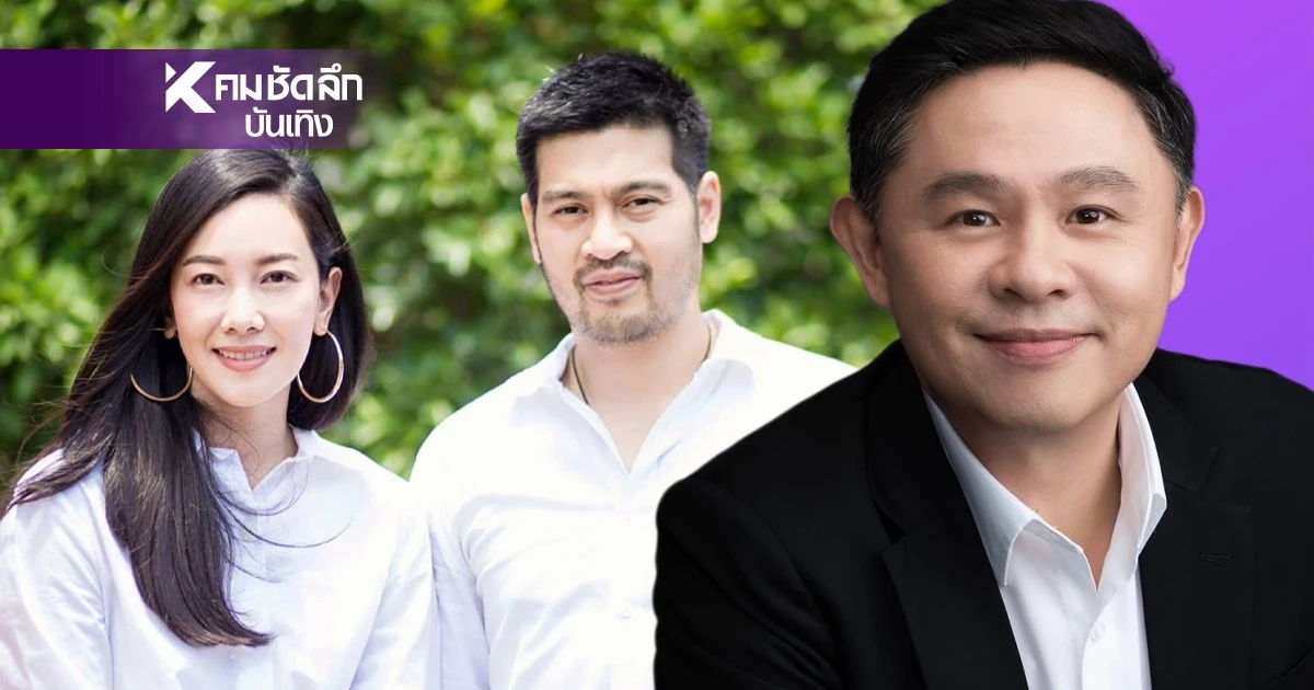 "ทนายแก้ว" ประกาศลั่น! ฟ้องแล้ว "หมอดูชื่อดัง" พาดพิง นุ่น-ต๊อด เรียก 20 ล้าน