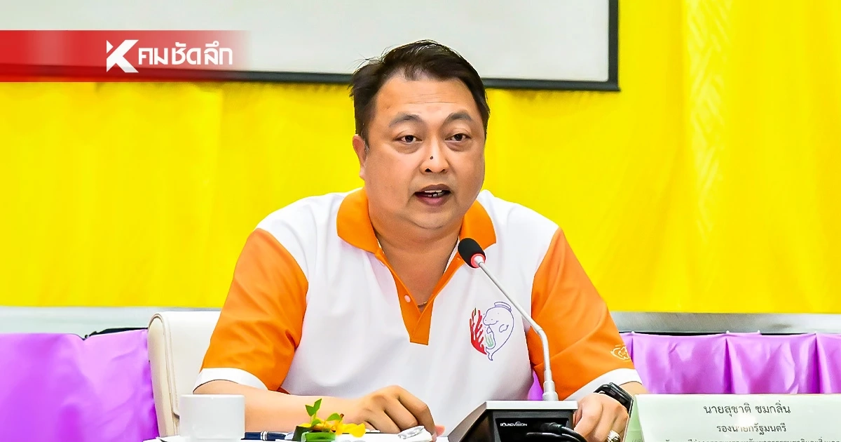 "สุชาติ" แจงปมร้อน ต่างชาติบุกรุกป่าพะงัน ตรวจสอบยังไม่พบ