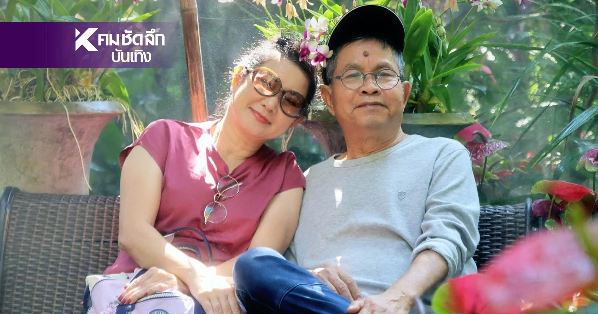 "ปู กนกวรรณ" สุดช้ำ! หนีคอมเมนต์บั่นทอน "เด๋อ ดอกสะเดา" สโตรกครั้งที่ 2