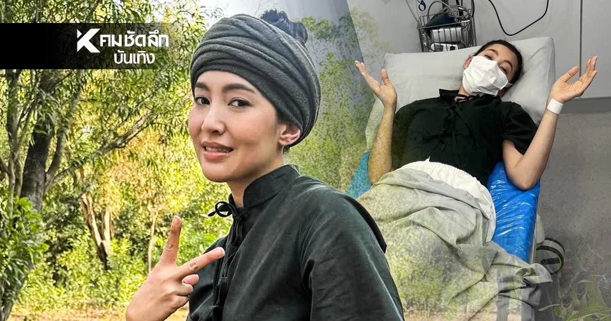 ห่วง! 'เบลล่า ราณี' ส่ง รพ.ด่วน สัตว์พิษต่อยกลางกองถ่าย พบแพทย์แล้ว