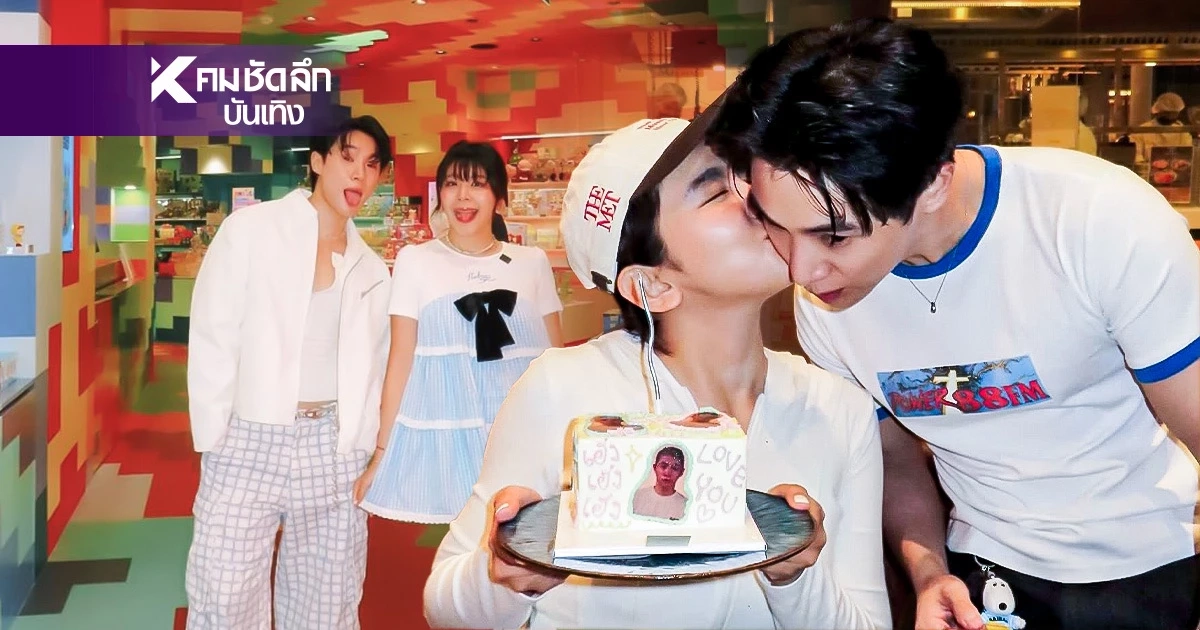 ”จูเนียร์“ รับมีแพลนวิวาห์ "หนูนา หนึ่งธิดา" วอน! อย่ากดดัน
