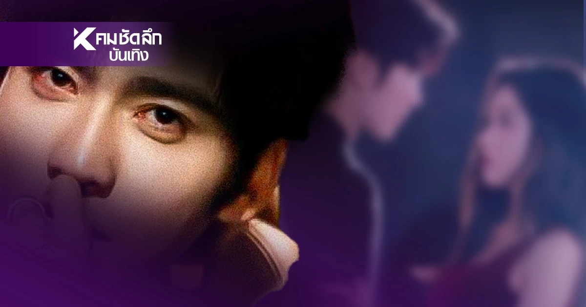 อึ้ง! "พระเอกดัง ห." ควงแฟนเก่าทริปลับ หลังโดนแฉปมเลิกเพราะตดเหม็น?