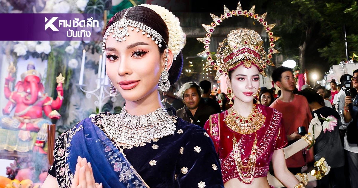 เก็บตกบรรยากาศงานนวราตรี 2568 สุดคึกคัก เหล่าคนดังจัดเต็มร่วมสัมผัสค่ำคืนแห่งศรัทธา