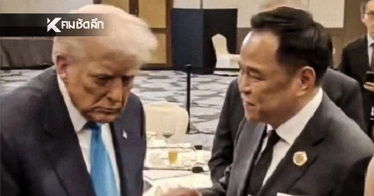 "อนุทิน" คุย "โดนัล ทรัมป์" แบบส่วนตัว ลุ้นข่าวดีลดภาษีนำเข้าสหรัฐ "อนุทิน" คุย "โดนัล ทรัมป์" แบบส่วนตัว ลุ้นข่าวดีลดภาษีนำเข้าสหรัฐ