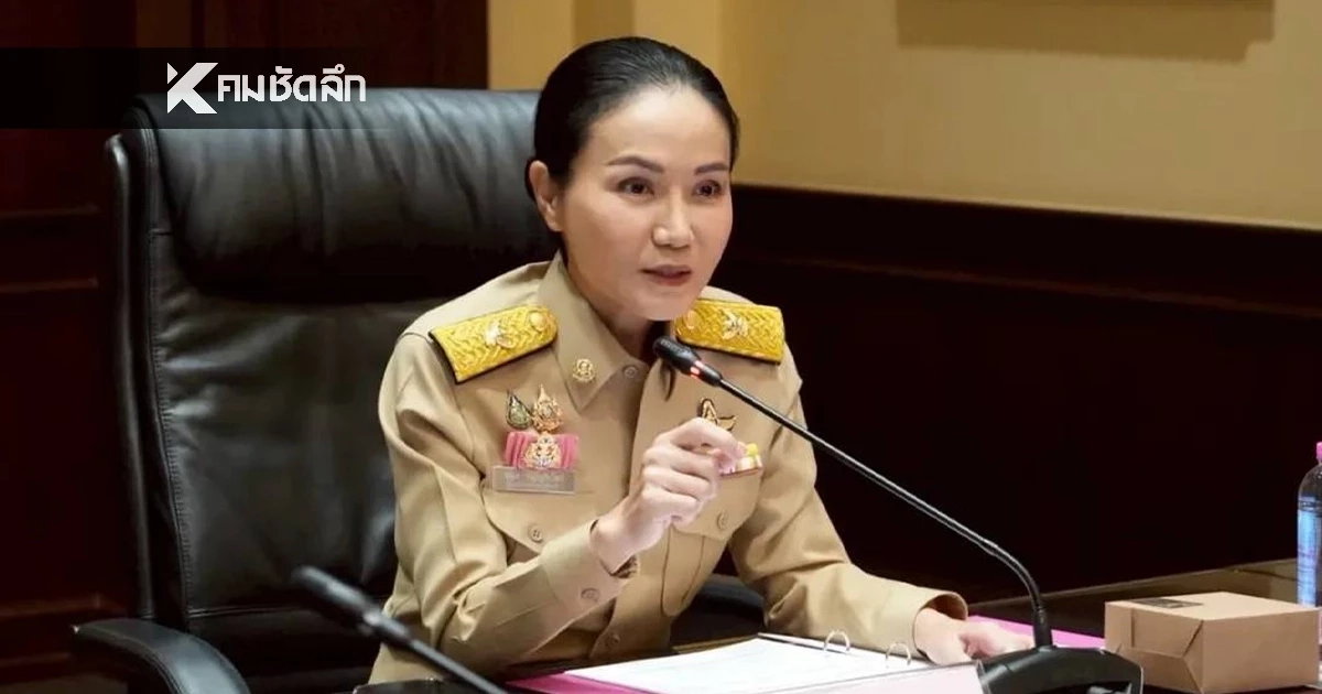 "นฤมล" รมว.ศึกษาฯ แจงด่วน! กีฬาสี-บอลจตุรมิตรฯ สามารถจัดได้ "นฤมล" รมว.ศึกษาฯ แจงด่วน! กีฬาสี-บอลจตุรมิตรฯ สามารถจัดได้