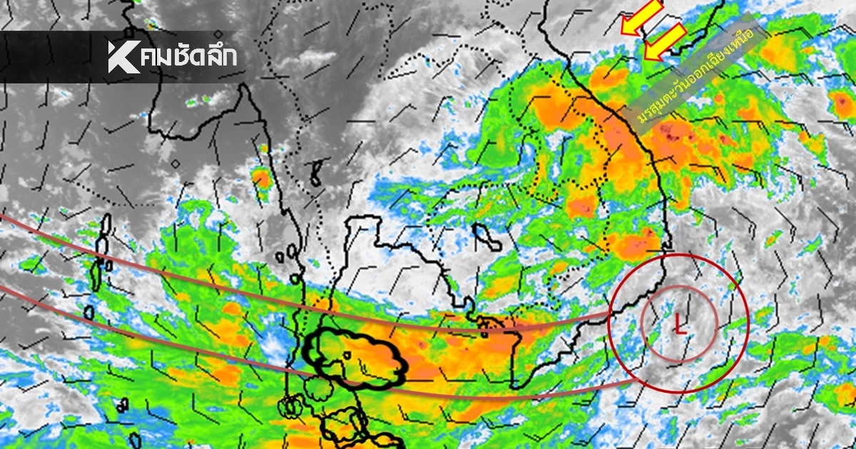 กรมอุตุฯ เตือนฉบับล่าสุด เปิดรายชื่อ "6 จังหวัด" ฝนตกหนักบางแห่ง