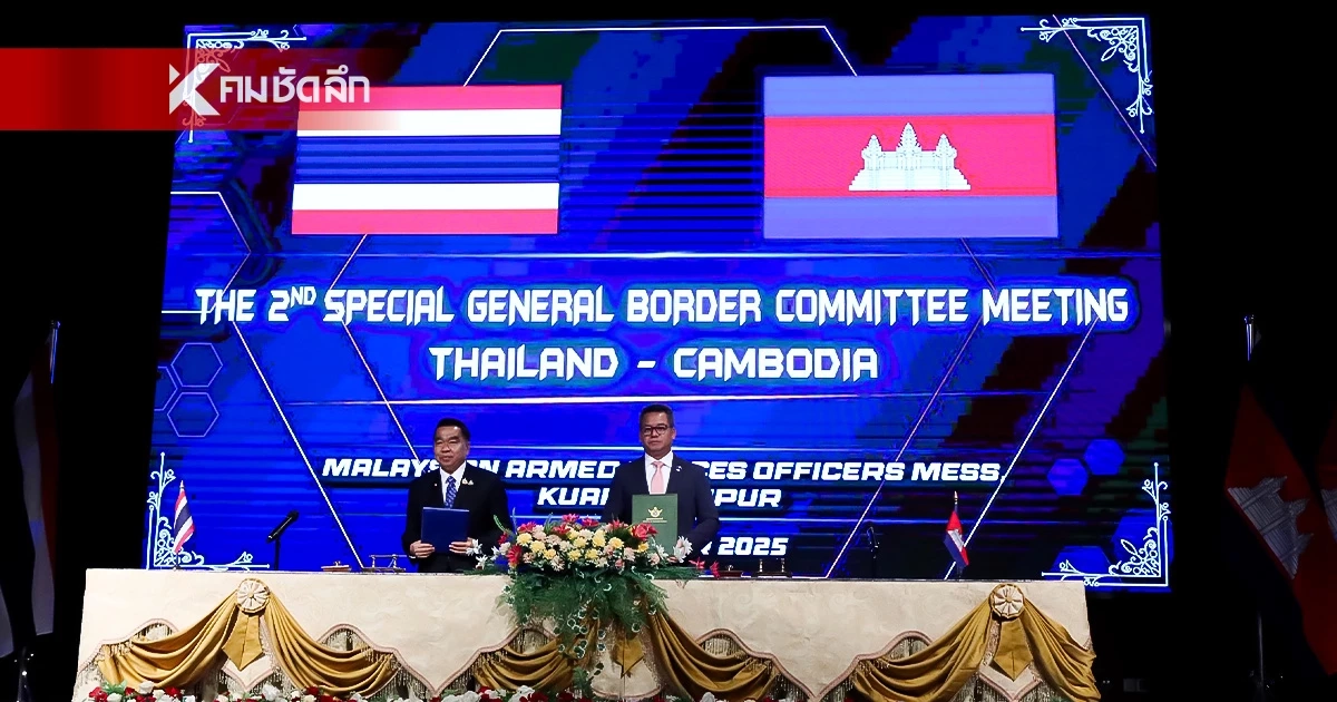 กัมพูชา ตอบรับ 4 ข้อเสนอไทย "บิ๊กเล็ก' เตรียมพิจารณายุติความเป็นปรปักษ์ต่อกัน