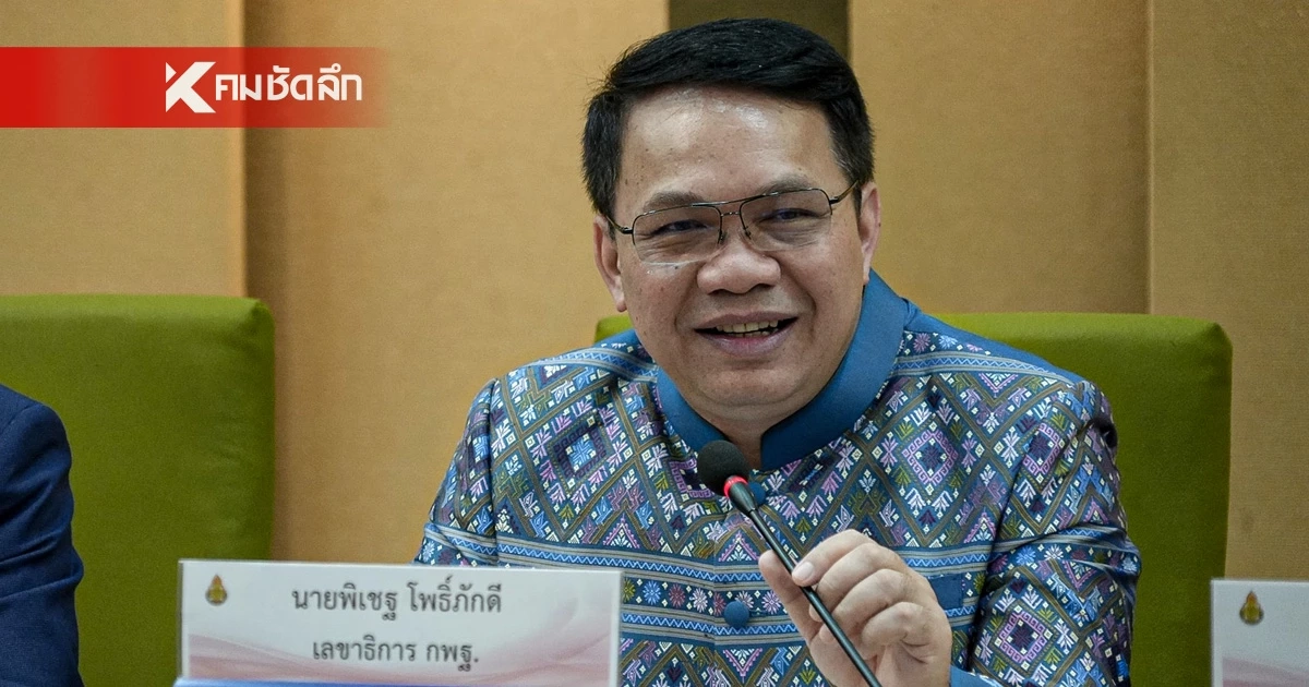ให้ออกจากราชการ! ฟันวินัยซ้ำ "ครูวอลเลย์บอล" ล่วงละเมิดนักเรียน ให้ออกจากราชการ! ฟันวินัยซ้ำ "ครูวอลเลย์บอล" ล่วงละเมิดนักเรียน