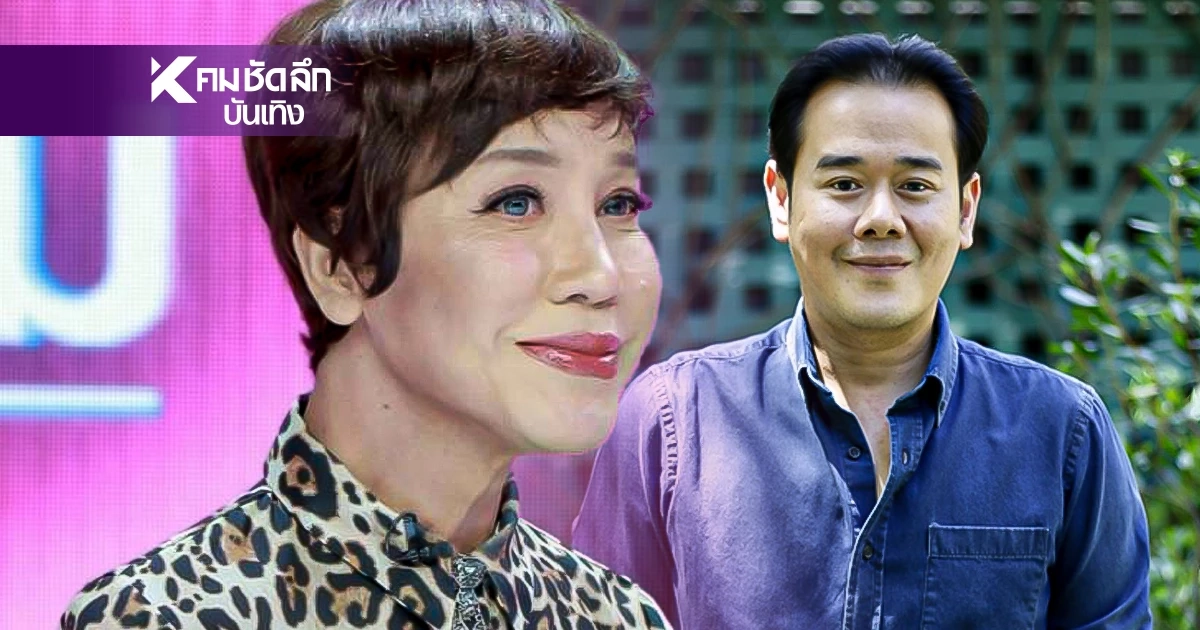 "มัม ลาโคนิคส์" ฟื้นตัว 90% รอดชีวิตเพราะ ‘เป๊ก สัญชัย’ ยื่นมือช่วยออกค่าฟอกไต "มัม ลาโคนิคส์" ฟื้นตัว 90% รอดชีวิตเพราะ ‘เป๊ก สัญชัย’ ยื่นมือช่วยออกค่าฟอกไต