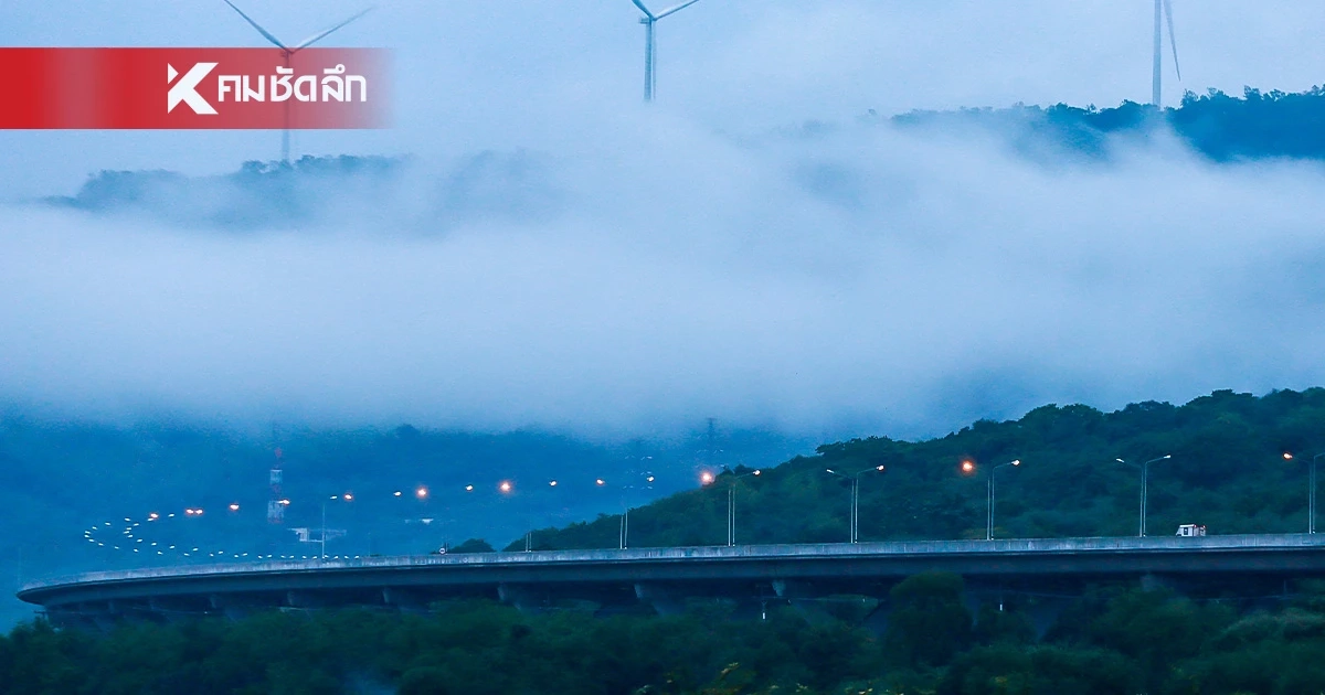 สภาพอากาศ อุณภูมิลดลงหลายพื้นที่ แต่เย็นนี้ภาคใต้ฝนตกฉ่ำๆ