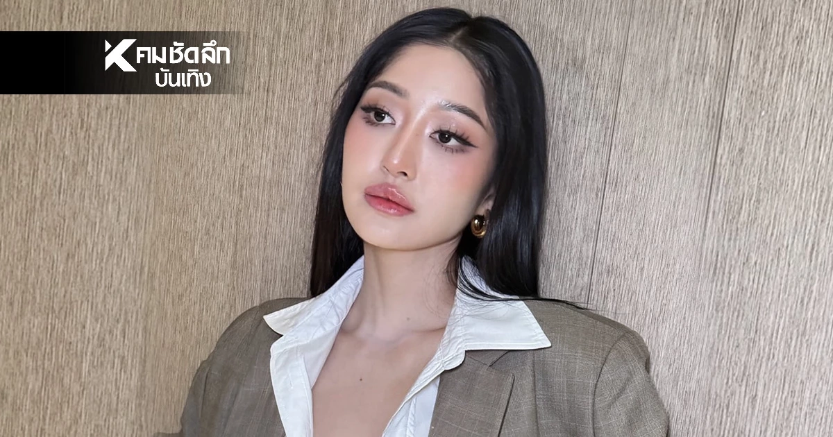 อาการน่าห่วง "มิ้วกี้ ไปรยา" วิกฤตถูกหามเข้า ICU ติดเชื้อในกระแสเลือด