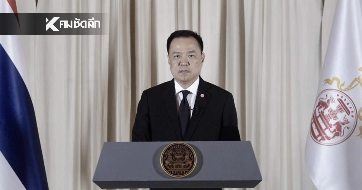 แถลงการณ์นายกรัฐมนตรี กรณี "สมเด็จพระพันปีหลวง" สวรรคต