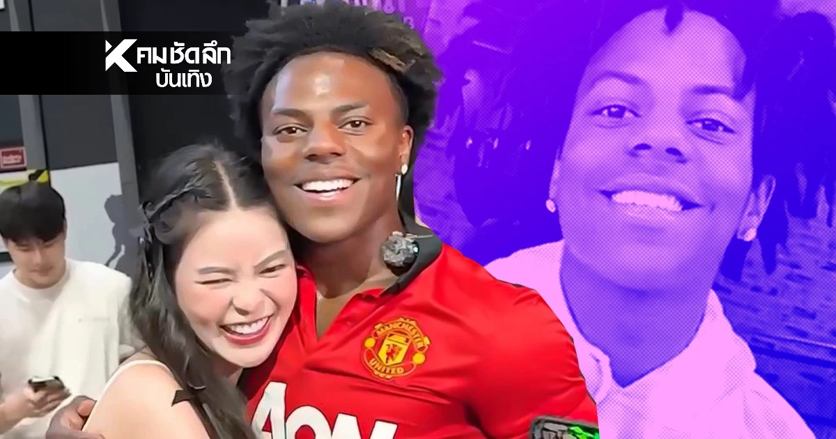 อวดโมเมนต์เพื่อน ‘IShowSpeed’ ยูทูบเบอร์ดังบุกคฤหาสน์หรู 13 ชั้น ‘เอวา ปวรวรรณ’