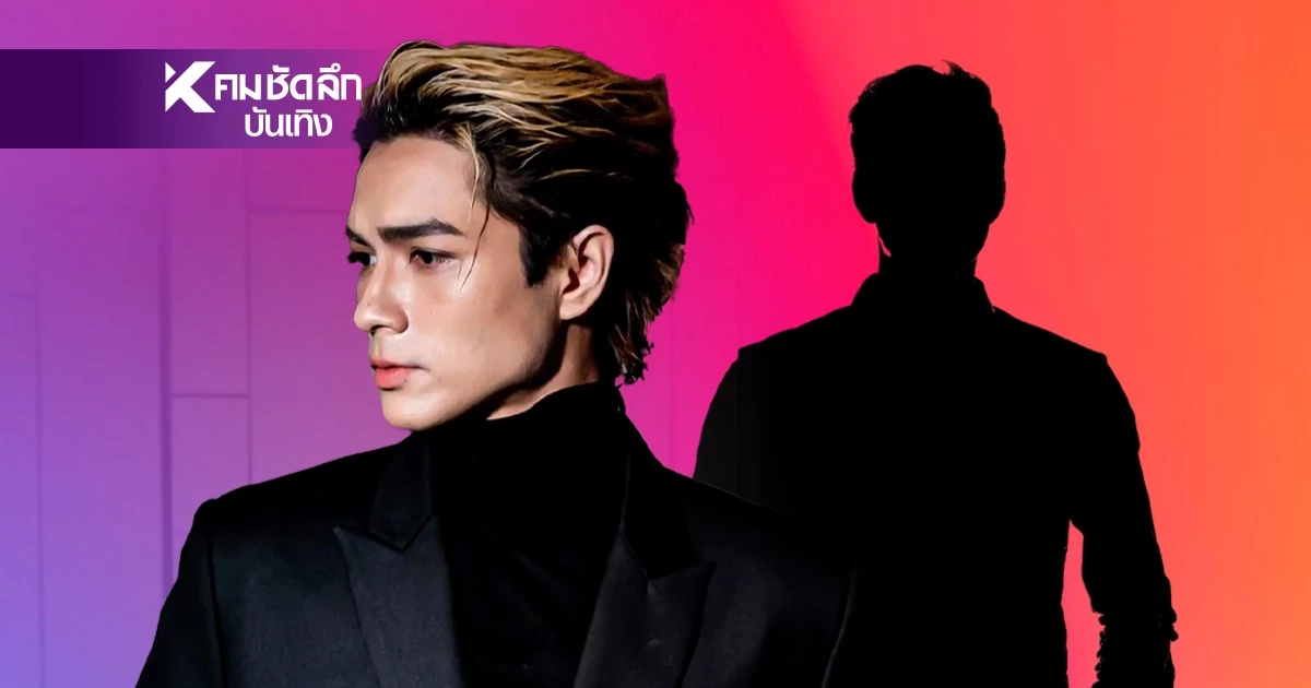 "แน็ก ชาลี" เตือนโจรให้เอาปืXมาคืน 64 กระบอก ไม่งั้นเอาเข้าคุกแน่
