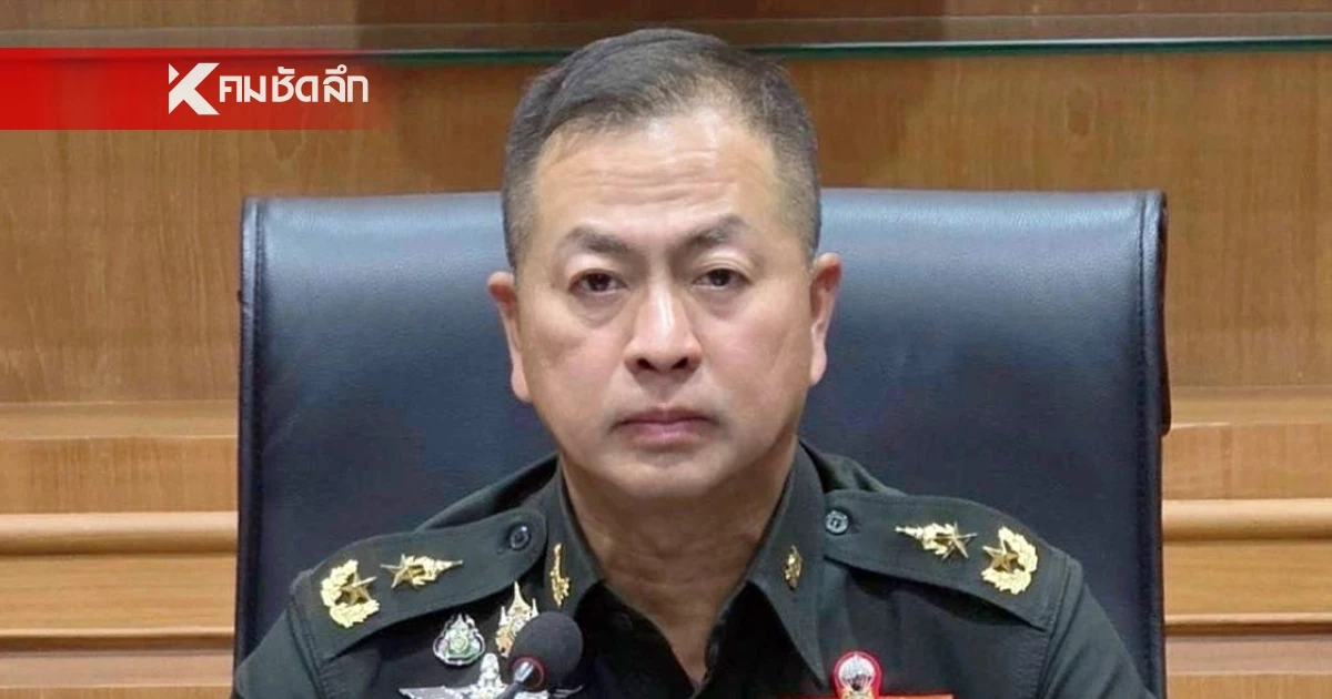 กองทัพไทย ชี้แจงข้อเท็จจริง ปมสร้างรั้วชายแดนไทย–กัมพูชา ตามมติ สมช. กองทัพไทย ชี้แจงข้อเท็จจริง ปมสร้างรั้วชายแดนไทย–กัมพูชา ตามมติ สมช.