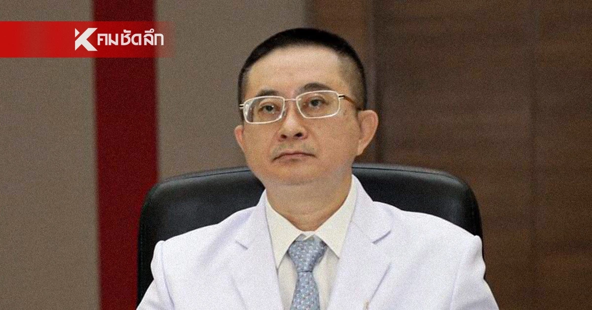 ด่วน สั่งย้าย "พล.ต.ท.ทวีศิลป์" นายแพทย์ใหญ่ รพ.ตร. เข้ากรุ