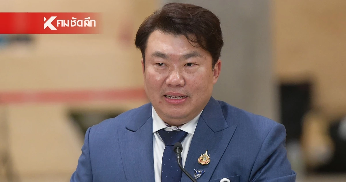เปิดประวัติ "สิริพงศ์ อังคสกุลเกียรติ" โฆษกรัฐบาลคนใหม่ เปิดประวัติ "สิริพงศ์ อังคสกุลเกียรติ" โฆษกรัฐบาลคนใหม่