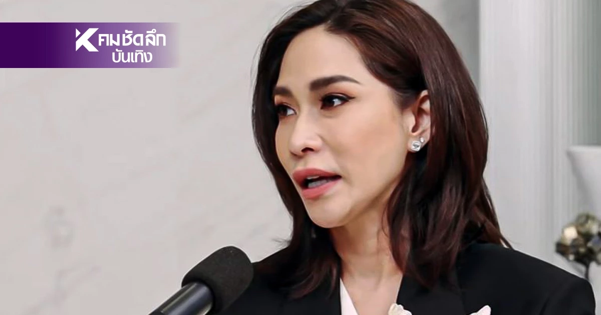 ป่วยมะเร็ง! พลอย เฌอมาลย์ 'นางเอกดัง' ผ่ามรสุมชีวิต เต้านมระยะ 2