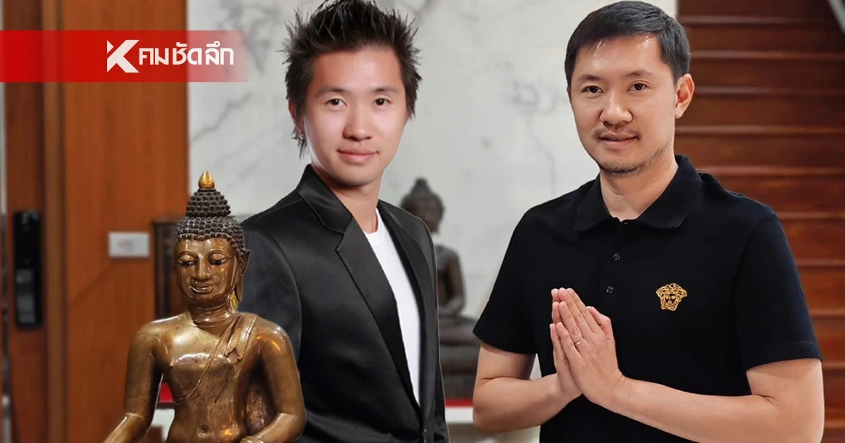 เปิดประวัติ "บอย ท่าพระจันทร์" คือใคร? ทำความรู้จักเซียนพระพันล้าน เปิดประวัติ "บอย ท่าพระจันทร์" คือใคร? ทำความรู้จักเซียนพระพันล้าน