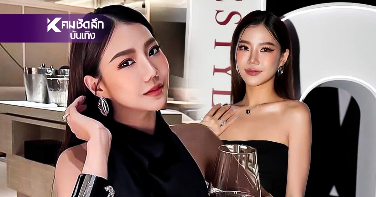 เปิดวาร์ป "ญาญ่า" ที่ไม่ใช่อุรัสยา นักธุรกิจสาวสวยและรวยมาก เปิดวาร์ป "ญาญ่า" ที่ไม่ใช่อุรัสยา นักธุรกิจสาวสวยและรวยมาก