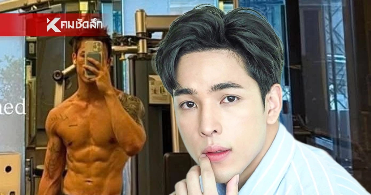 รู้จัก! "ภูผา นพวิชญ์" จากอดีตพระเอกสู่บทบาท "ผู้ช่วย สส.เพื่อไทย"