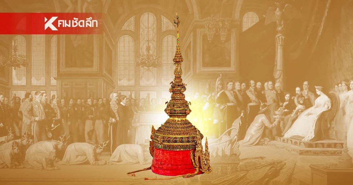 ย้อนรอยโจรกรรมพระมหาพิชัยมงกุฎจำลอง ร.4 ประเมินมูลค่าไม่ได้