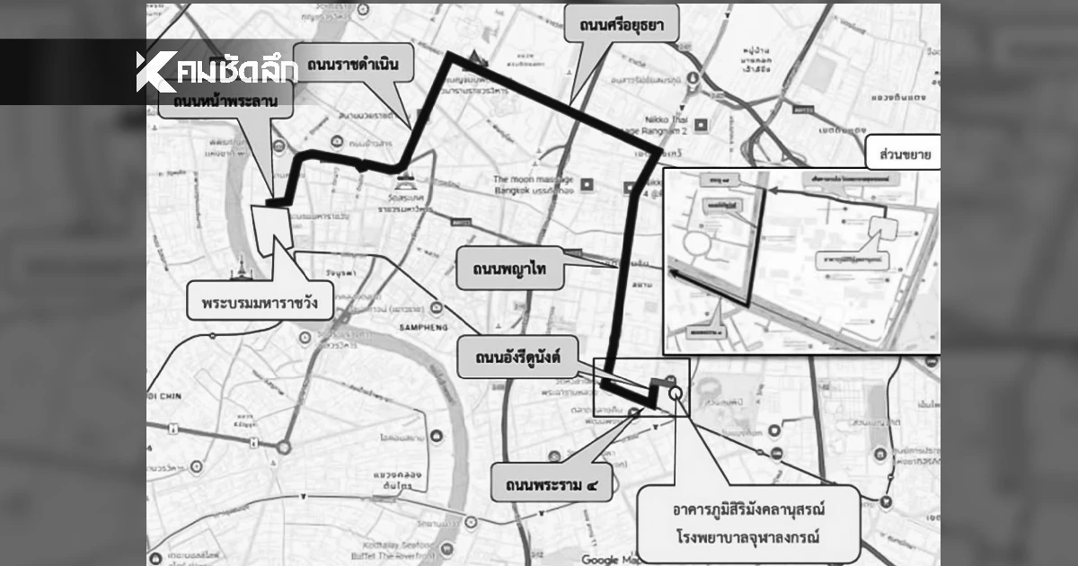 บช.น. แนะเส้นทางเลี่ยงการจราจร ในวันอาทิตย์ ที่ 26 ตุลาคม 2568