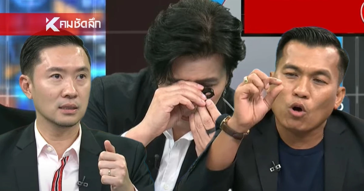 เดือด! "บอย ท่าพระจันทร์" VS "โอ๊ต บางแพ" เหรียญหลวงปู่ทวด เลื่อนสมณศักดิ์ปี 08