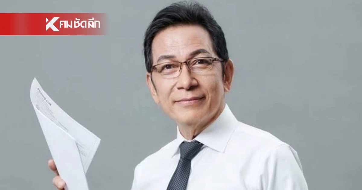 สมาคมทนายฯ ชี้ปมเขากระโดง อยู่ที่ความจริงใจนายกฯ เอาสมบัติของชาติคืนมา