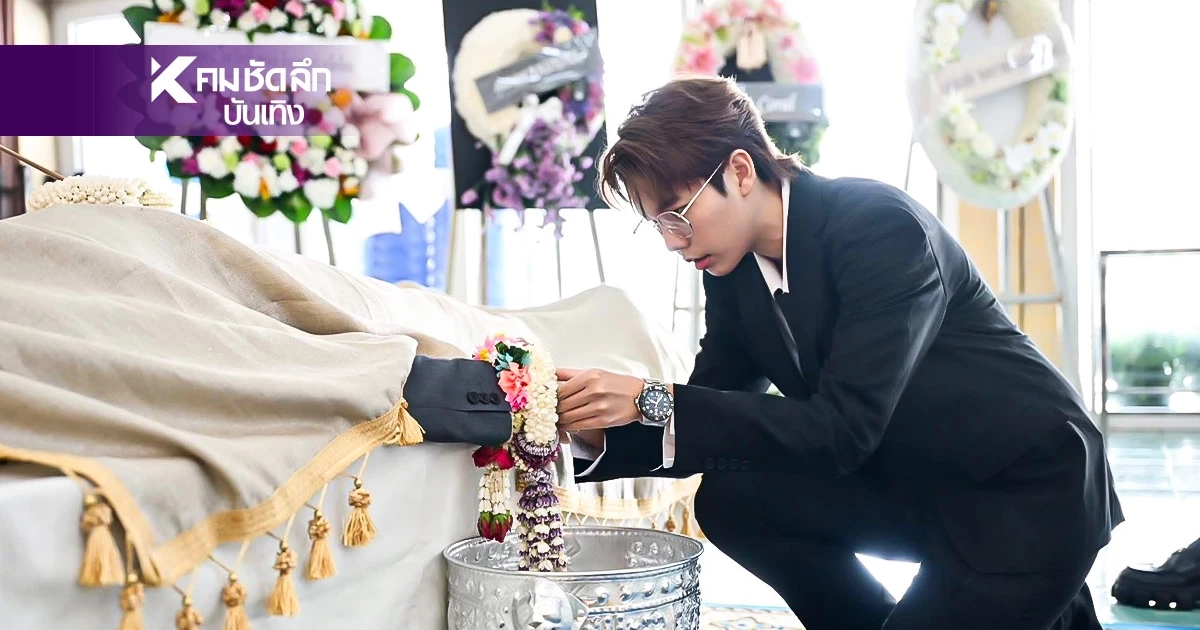"ป๊ายปาย โอริโอ้" ขนลุก! นอนฝันถึงคุณพ่อ รางวัลเลขท้าย 2 ตัว ตรงเป๊ะ