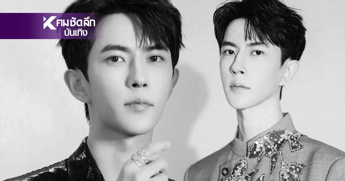 วิเคราะห์ "อวี๋เมิ่งหลง" ปริศนาการตาย พระเอกดัง กางผลชันสูตรส่อคดีพลิก?