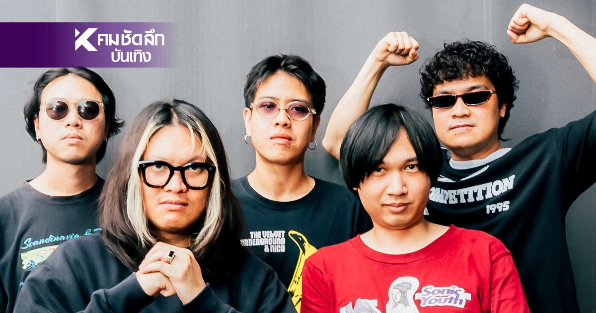 ร้าว บาด ลึก! โปรเจกต์เดือด Death of Torrayot ปล่อยเพลงใหม่