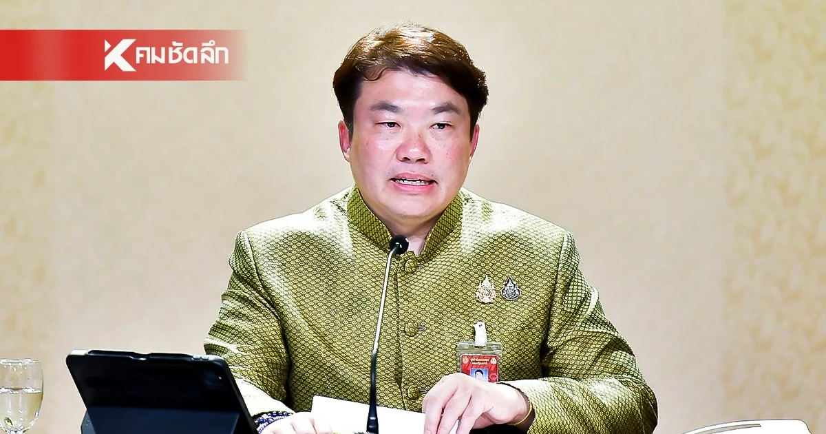 เช็กรายชื่อ ครม.เห็นชอบแต่งตั้งข้าราชการพลเรือน-การเมือง รัฐบาลอนุทิน