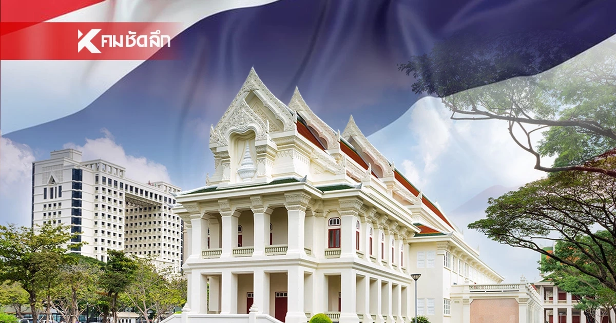 เปิดลิสต์ '21 มหาวิทยาลัยไทย' ติดอันดับโลก สะท้อนศักยภาพเวทีสากล เปิดลิสต์ '21 มหาวิทยาลัยไทย' ติดอันดับโลก สะท้อนศักยภาพเวทีสากล