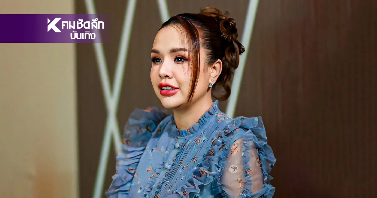 เกิดอะไรขึ้น? "เจนนี่" ตัดพ้อเรื่องครอบครัว บางครั้งมันอาจจะเจ็บปวด