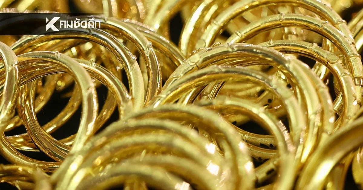 อัปเดต ราคาทอง วันนี้ 27 ต.ค. 68 ปรับตัวลงแรง เช็กราคาทอง ล่าสุดกี่บาท
